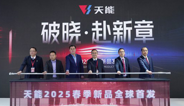 2025天津展丨春光无限好，米乐m6官网登录入口又“上新”
